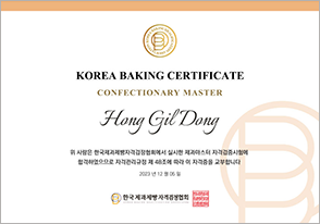 �ѱ����������ڰݰ�����ȸ ������ɸ������ڰ����� ������